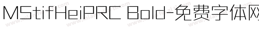 MStifHeiPRC Bold字体转换